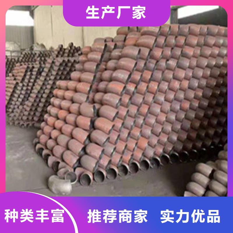 发货及时的弯头经销商