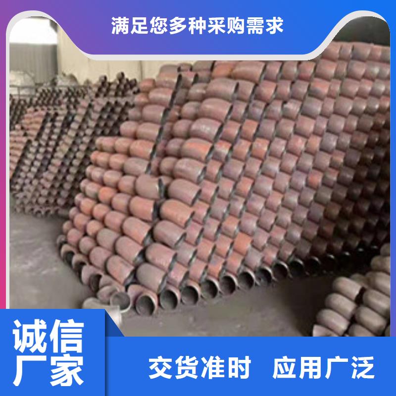 优惠的弯头品牌厂家