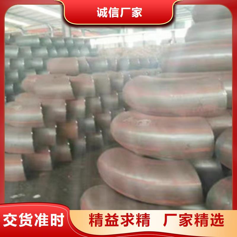 弯头知识定制速度快工期短