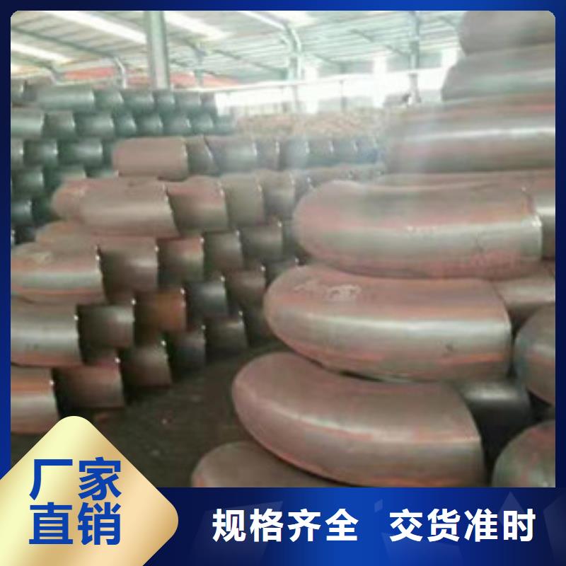 弯头品牌
