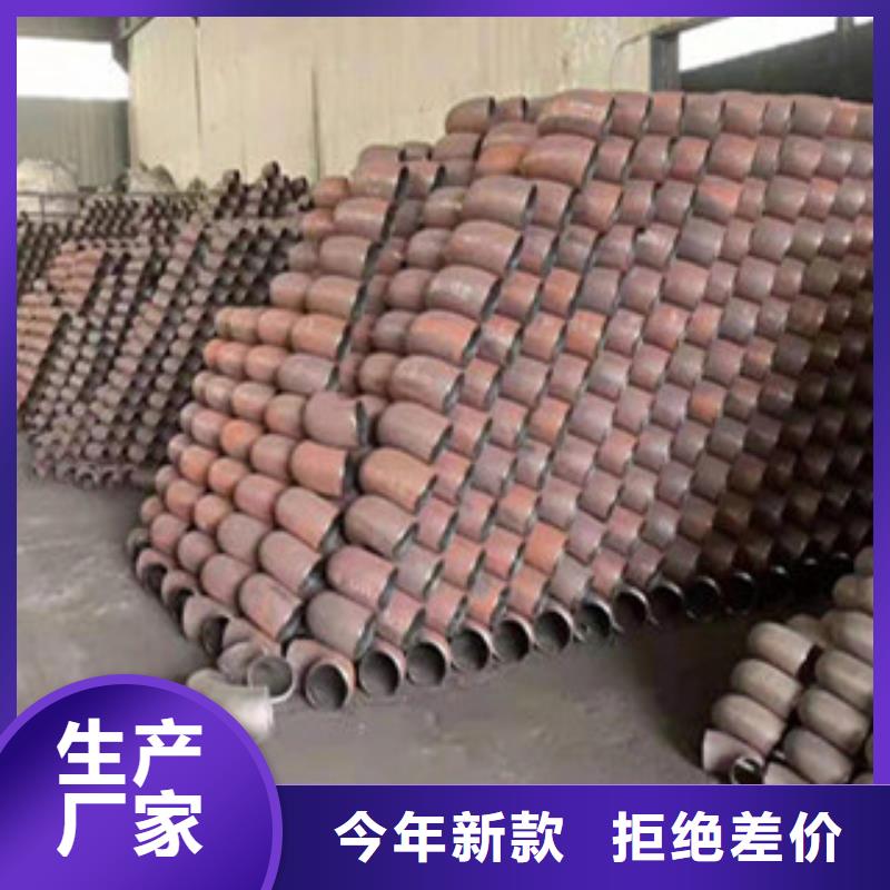 弯头实体厂家同城公司