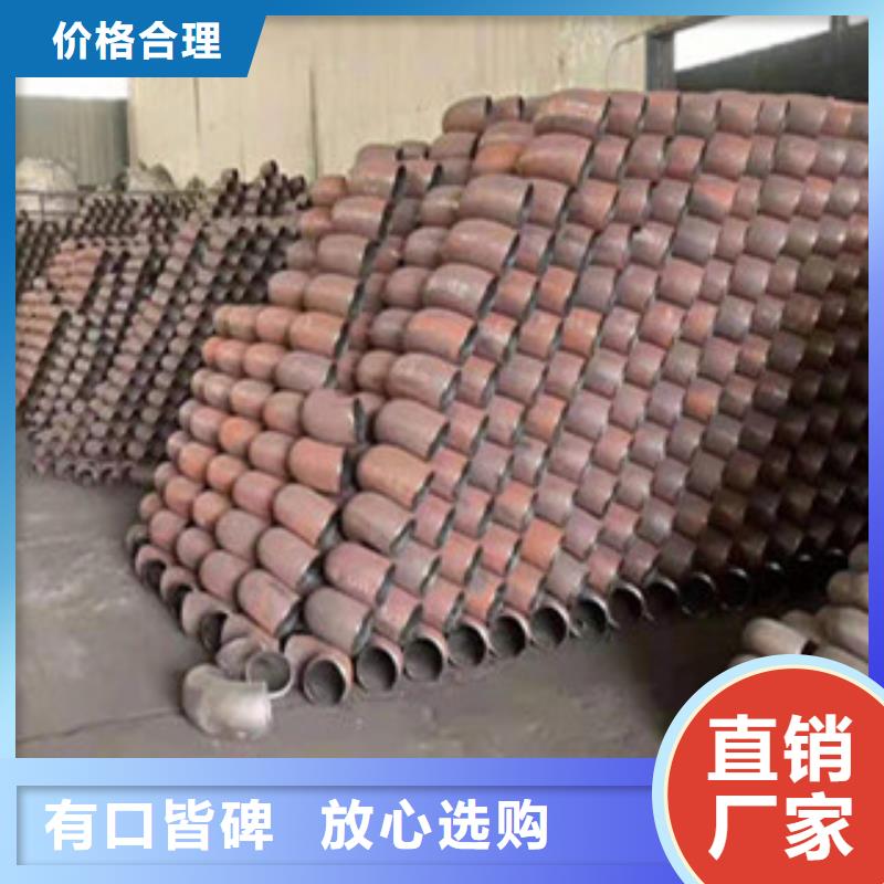 弯头-公司欢迎您！