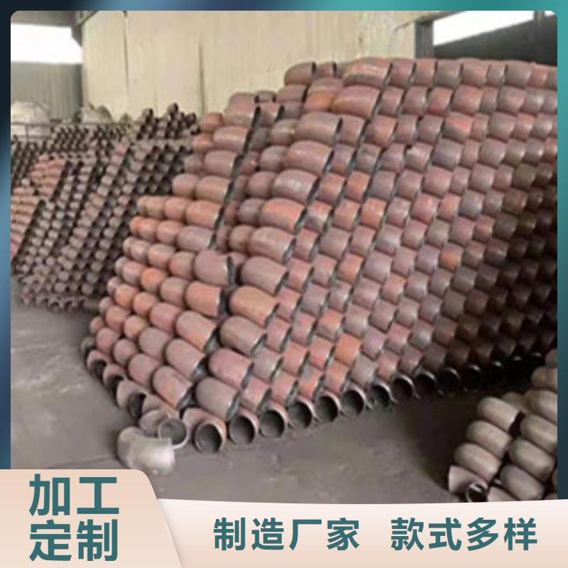 发货速度快的弯头生产厂家同城厂家