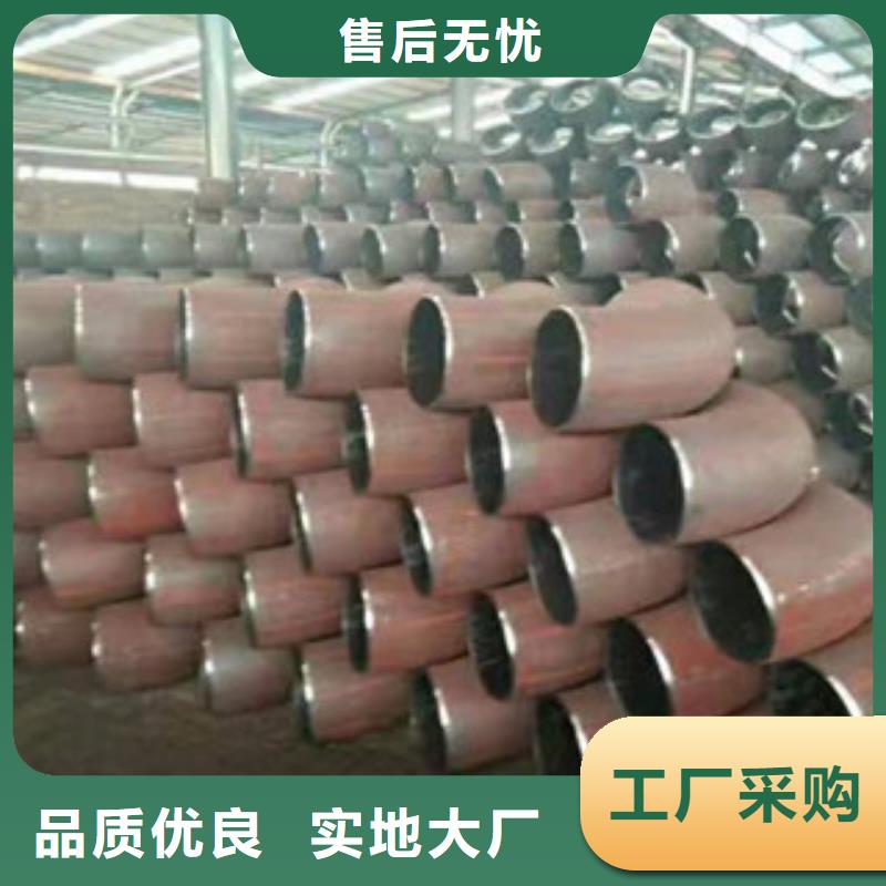 经验丰富的弯头厂家