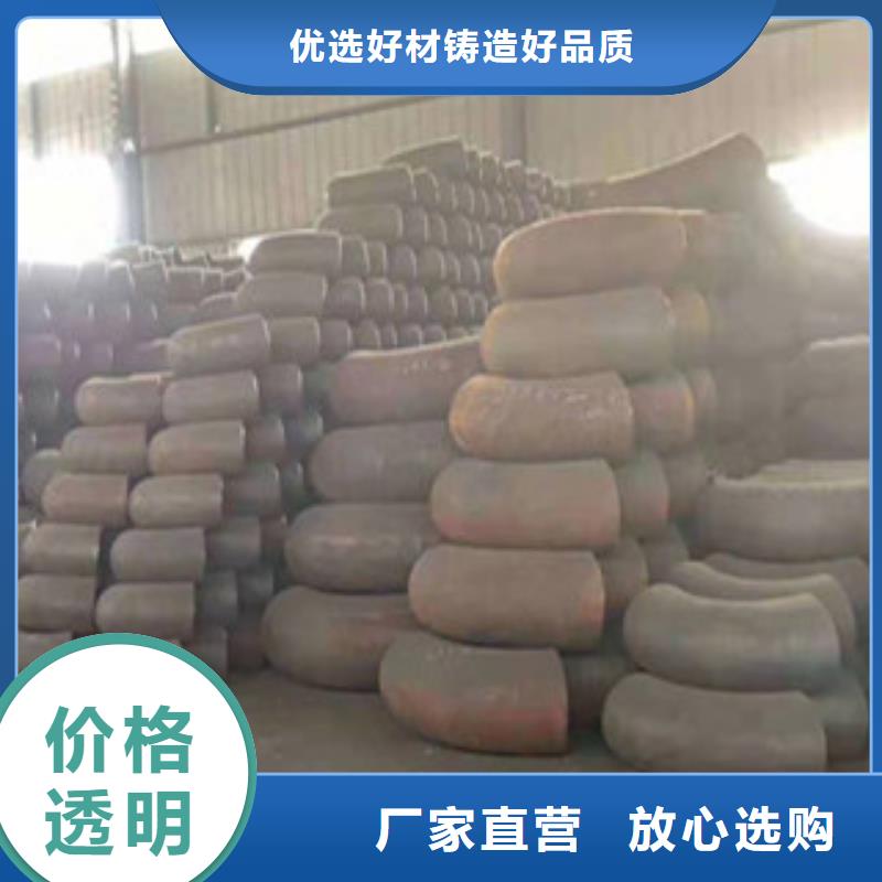 优惠的弯头正规厂家