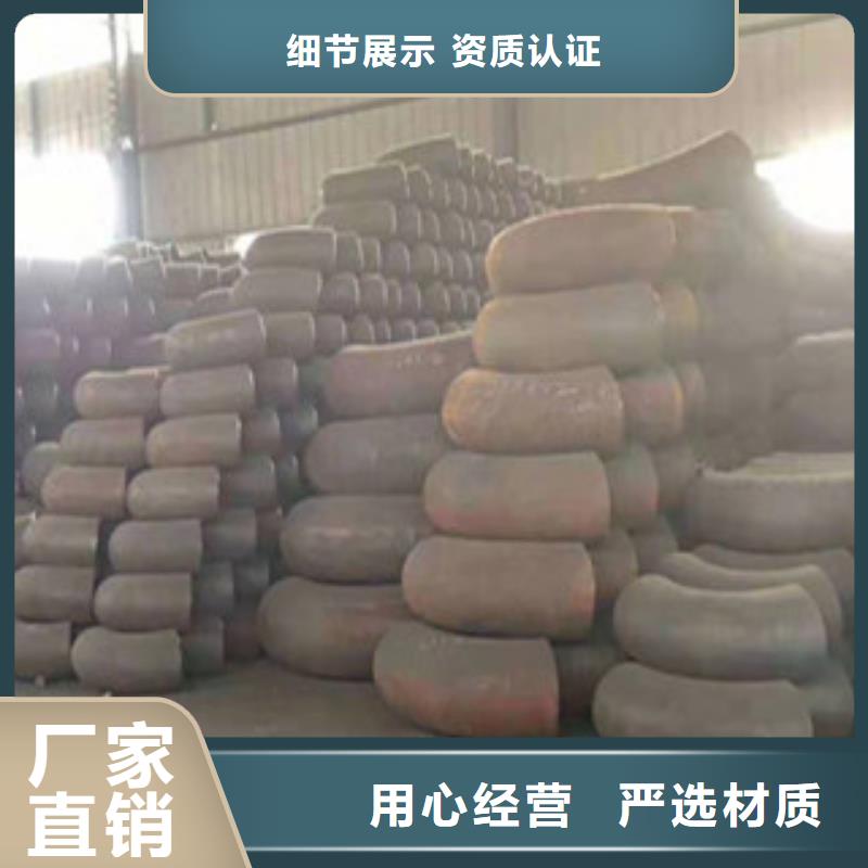 弯头合格才出厂