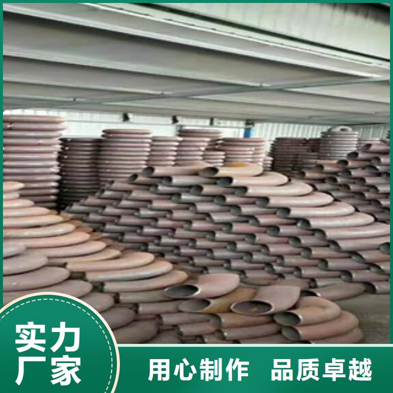 优惠的弯头正规厂家
