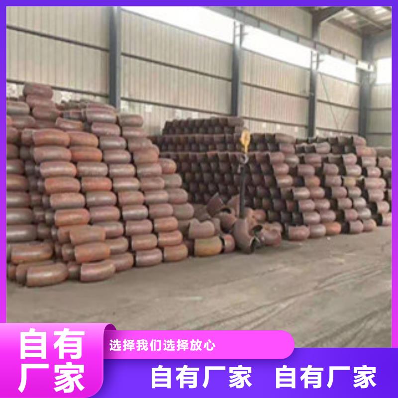 卖弯头的销售厂家当地货源