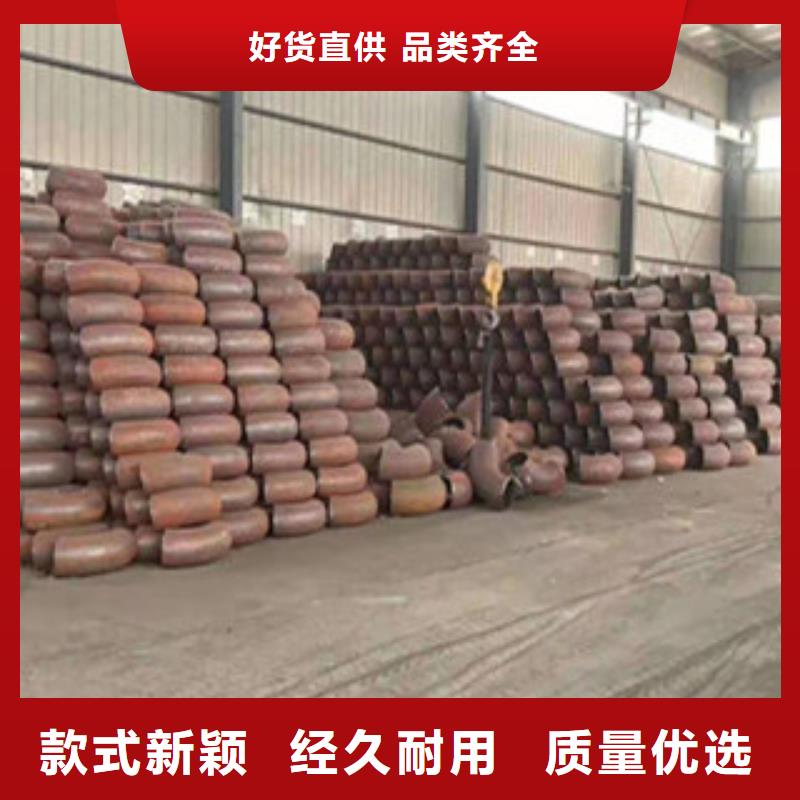 弯头销量高