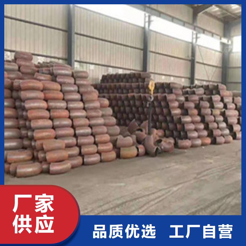 定制弯头公司严格把控质量