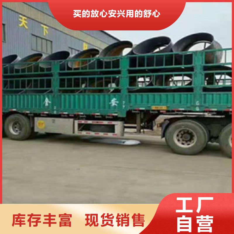 弯头质量有保障的厂家当地制造商
