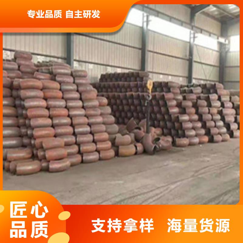 弯头优惠促销源头把关放心选购