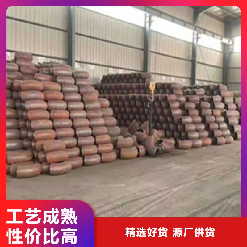 甄选：弯头供应商工厂自营