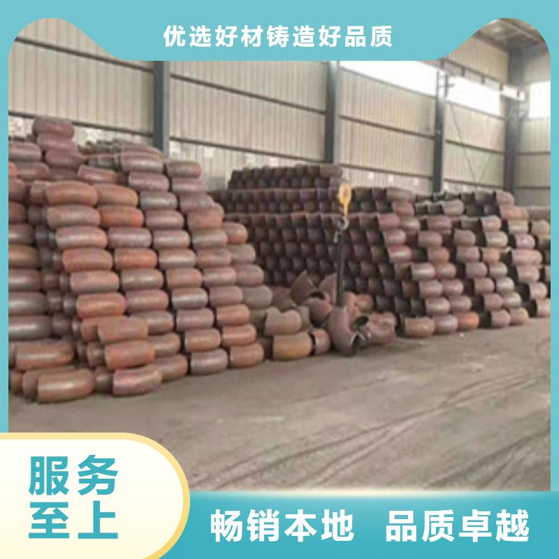 生产弯头的经销商一手货源