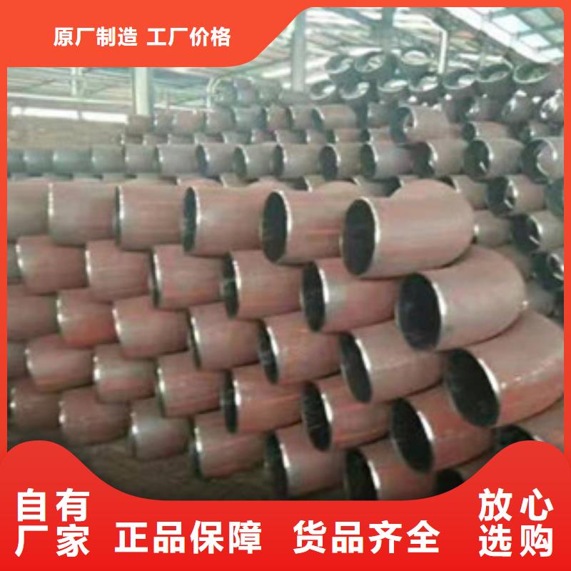 经验丰富的弯头厂家
