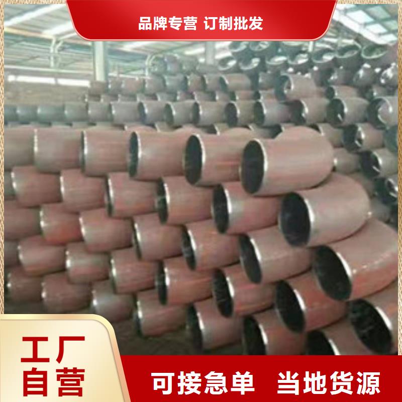发货及时的弯头经销商