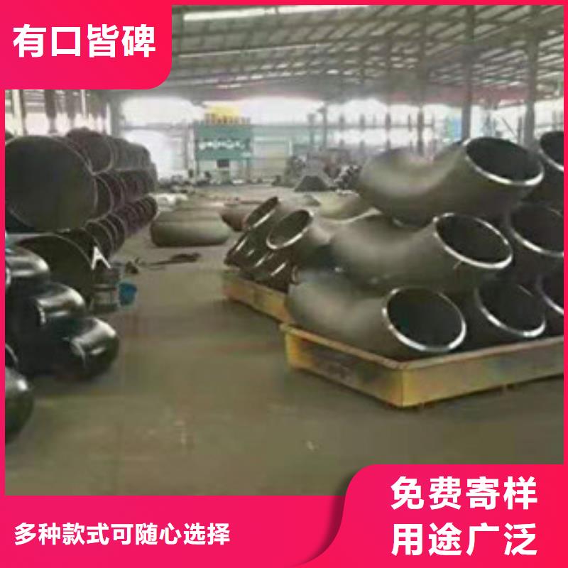 定做弯头厂家