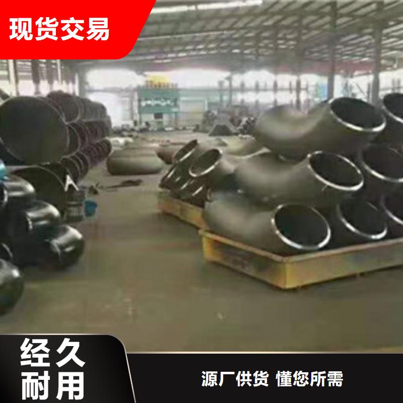 高品质弯头_弯头厂商