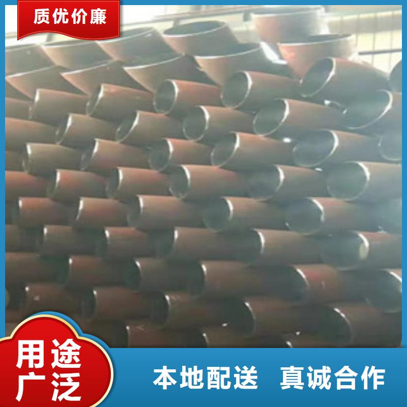 经验丰富的弯头厂家