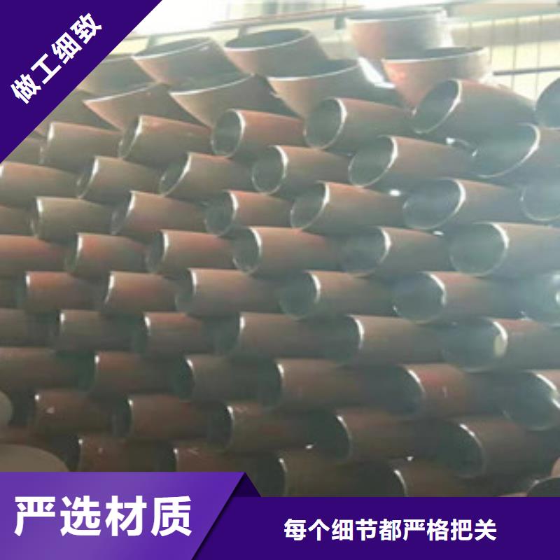 弯头质量优质的厂家好产品不怕比