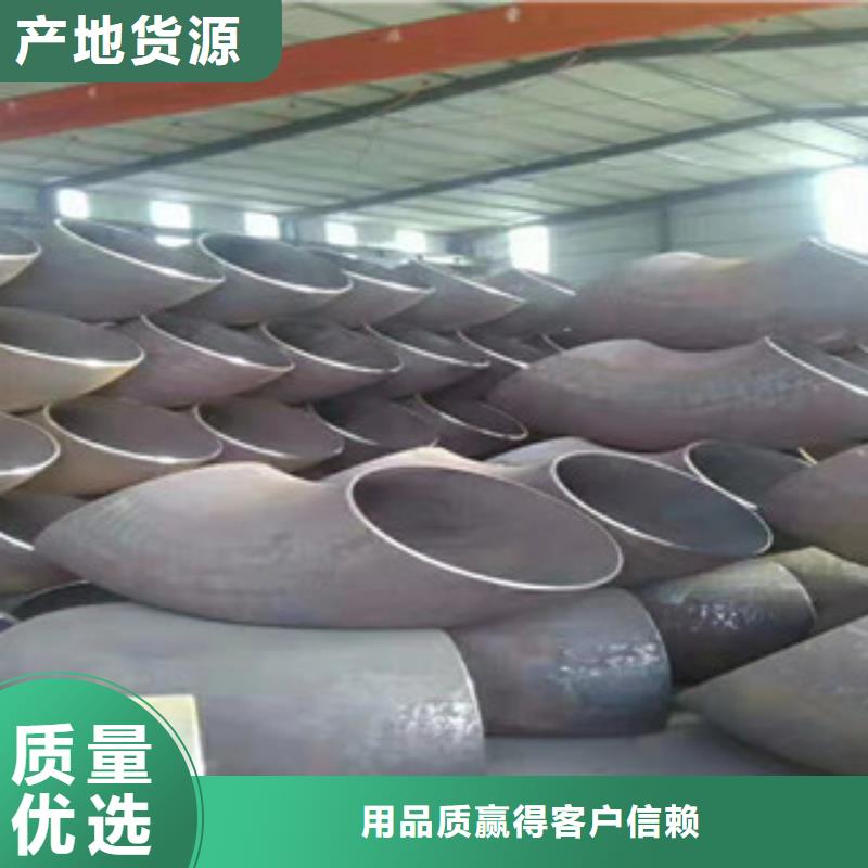 弯头企业-可接大单自产自销