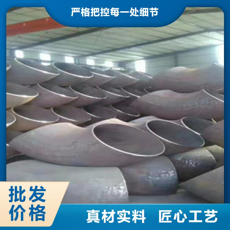 弯头销量高