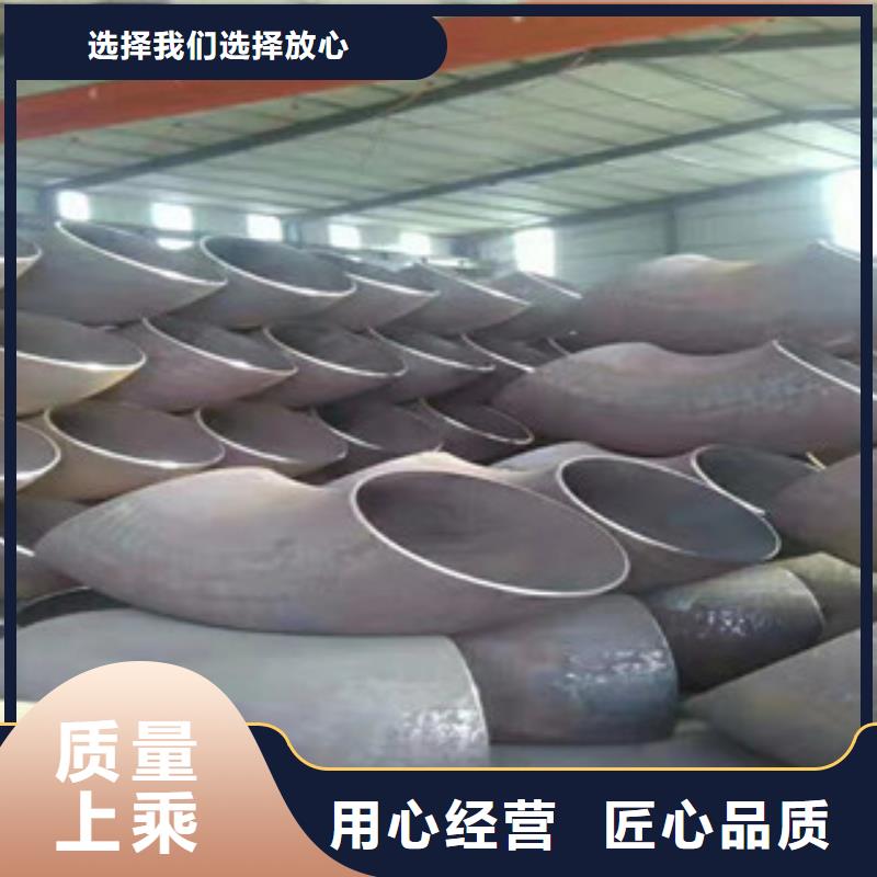 弯头承接