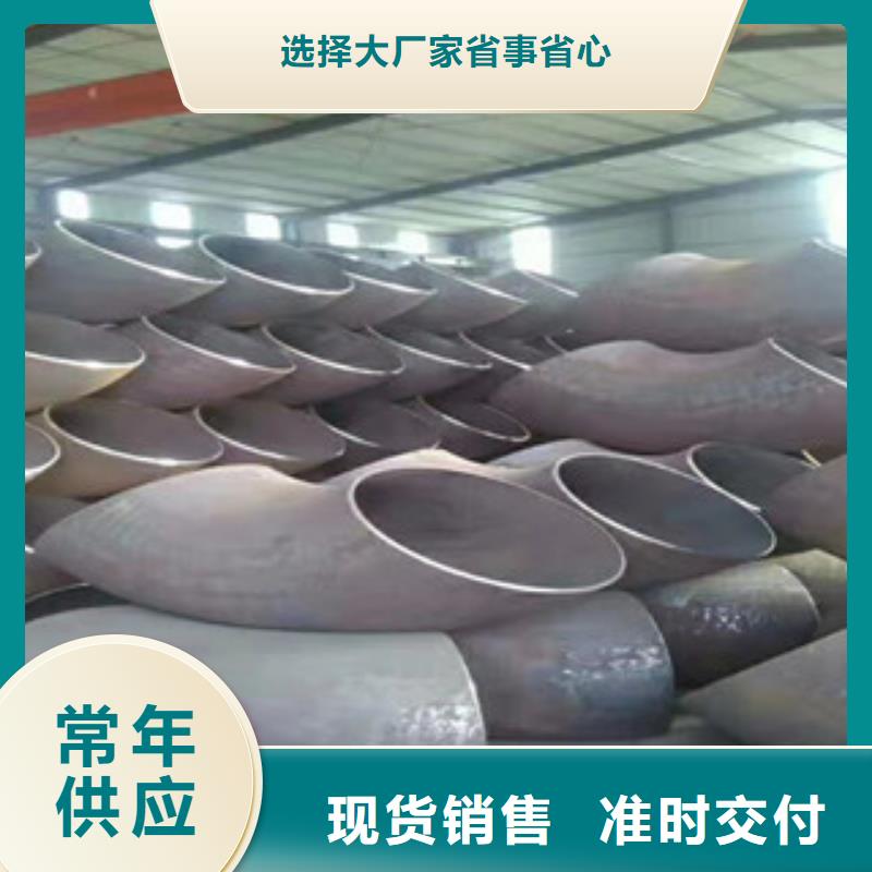 弯头-品质看得见欢迎来电咨询