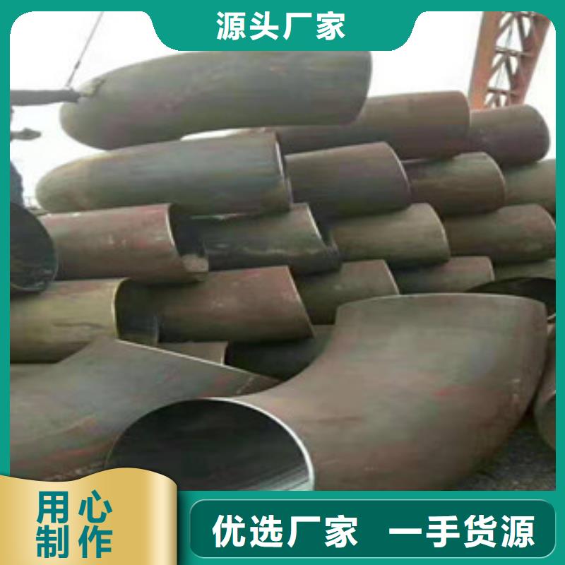 质优价廉的弯头供货商