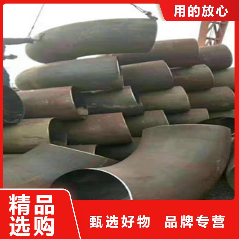 弯头-量大价优您想要的我们都有
