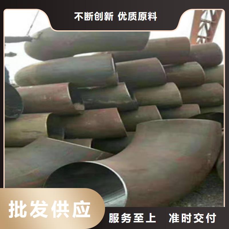 弯头生产直销产地源头好货
