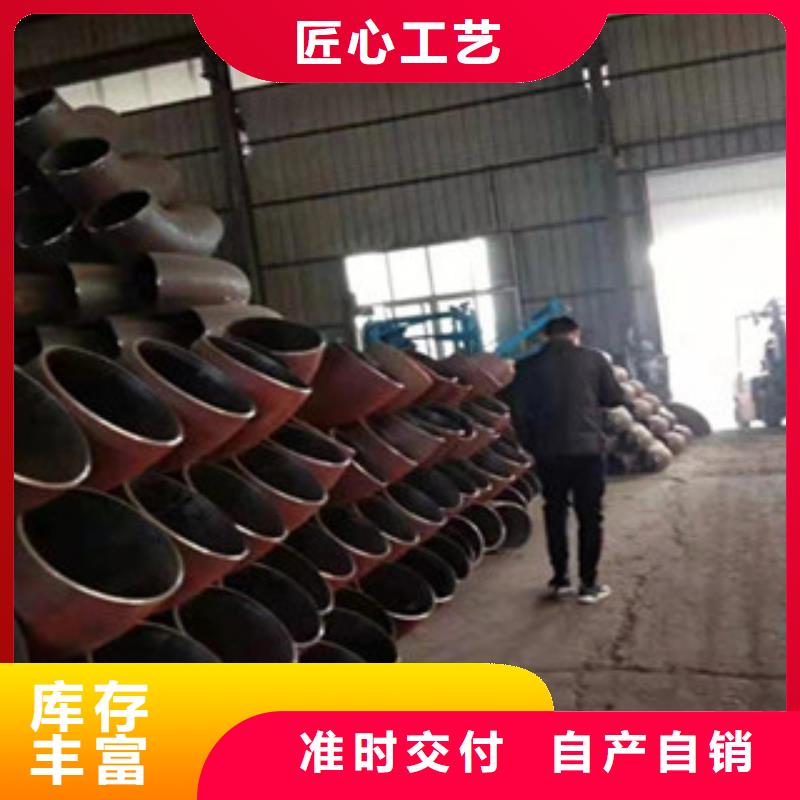 弯头厂家，基地现货满足大量采购