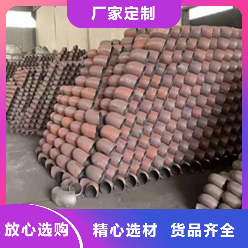 高品质弯头_弯头厂商