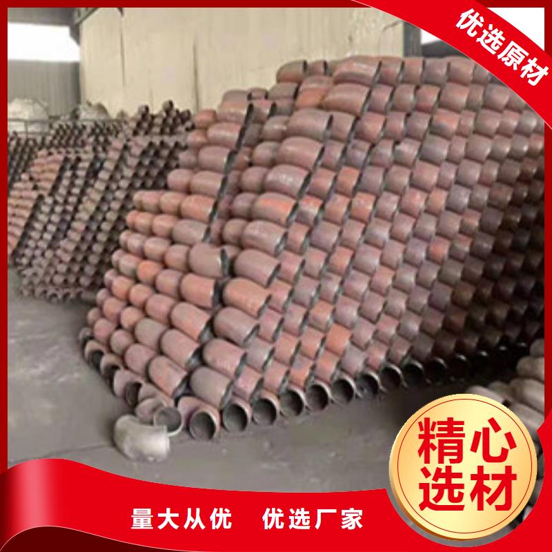 生产弯头的生产厂家款式多样