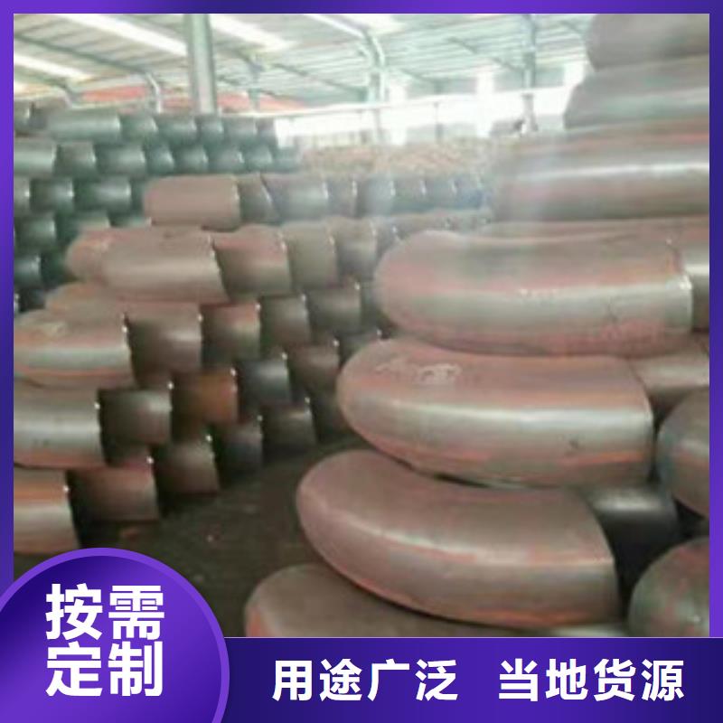 定做弯头厂家