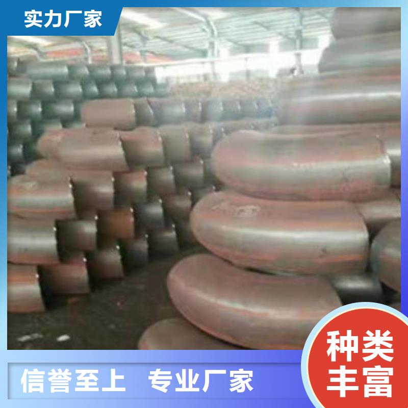 生产弯头的实体厂家