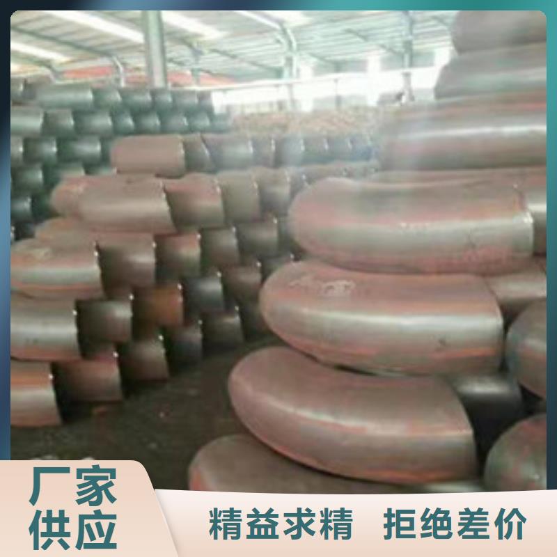 弯头-诚信为本产地厂家直销