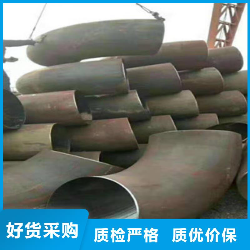 弯头高品质批发价格
