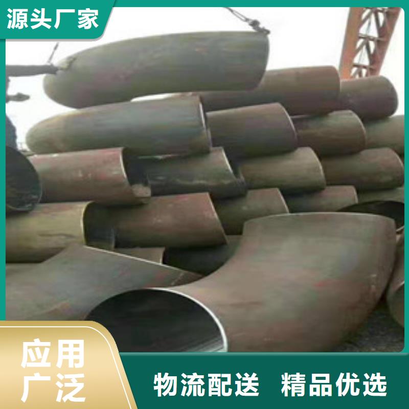 弯头-送货上门