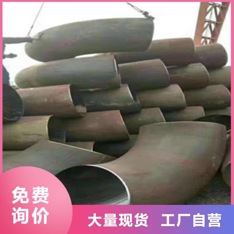 弯头报价格