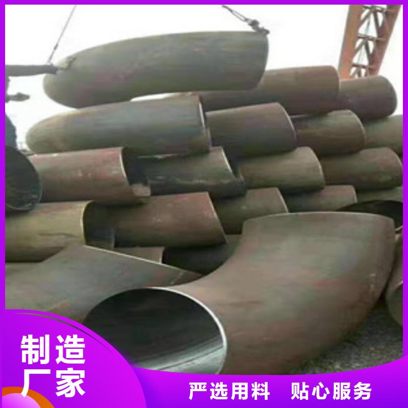 弯头_保障专注品质