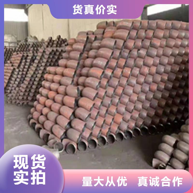 弯头厂家定制生产型