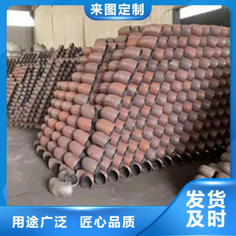 卖弯头的生产厂家做工细致