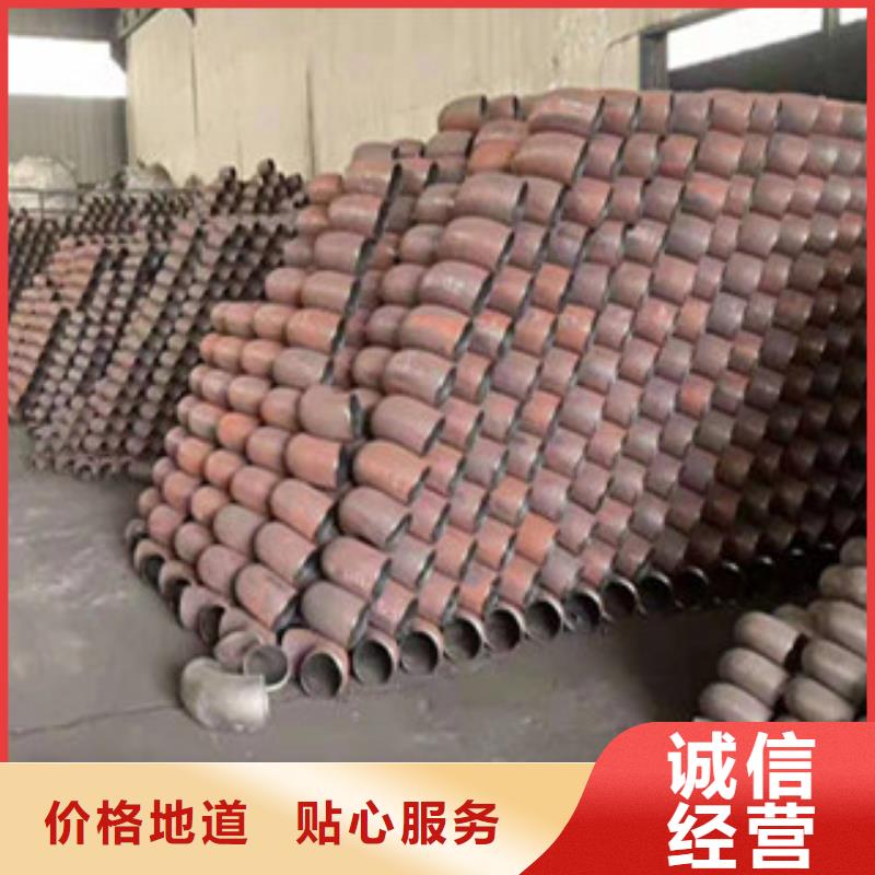 弯头厂家加工产品细节参数