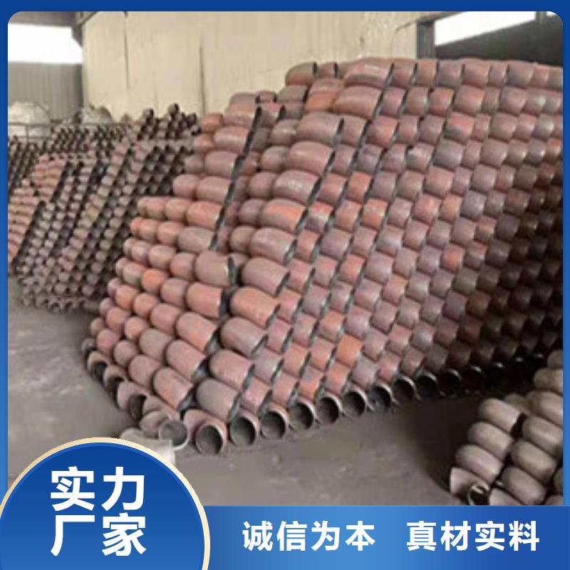 优惠的弯头正规厂家