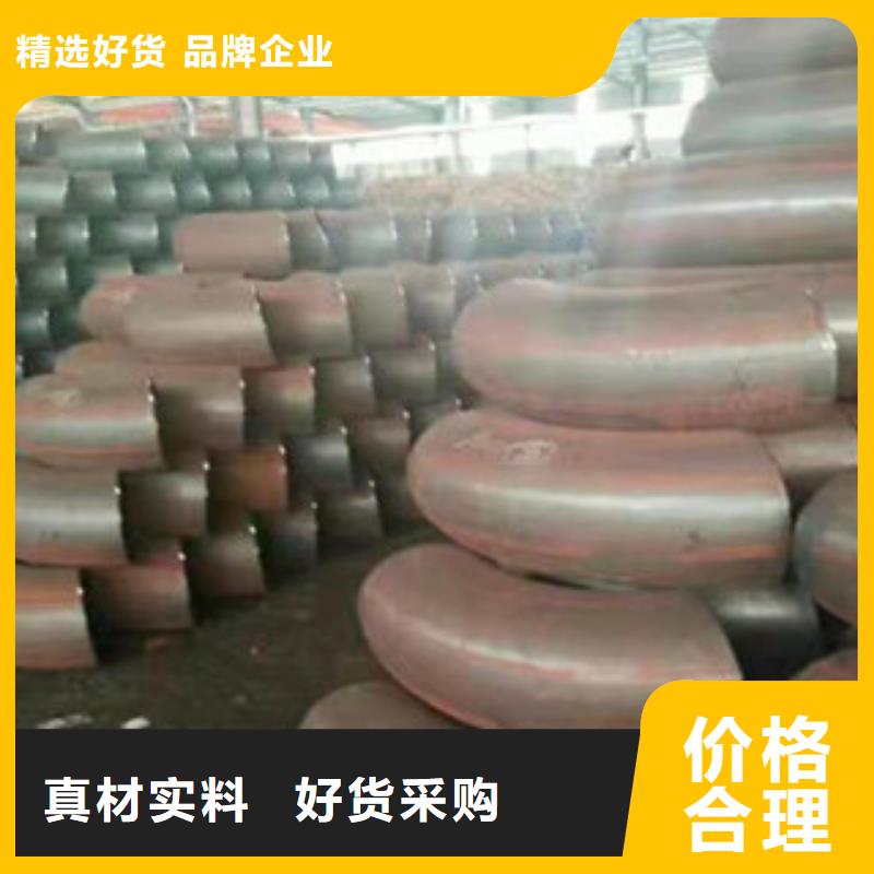 弯头免费邮寄样品