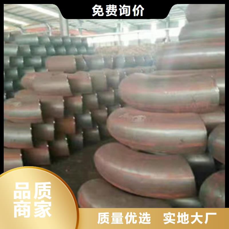 弯头今日价格严格把控质量