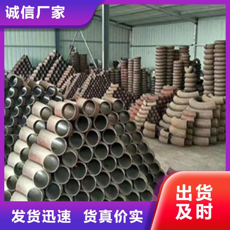 质优价廉的弯头供货商