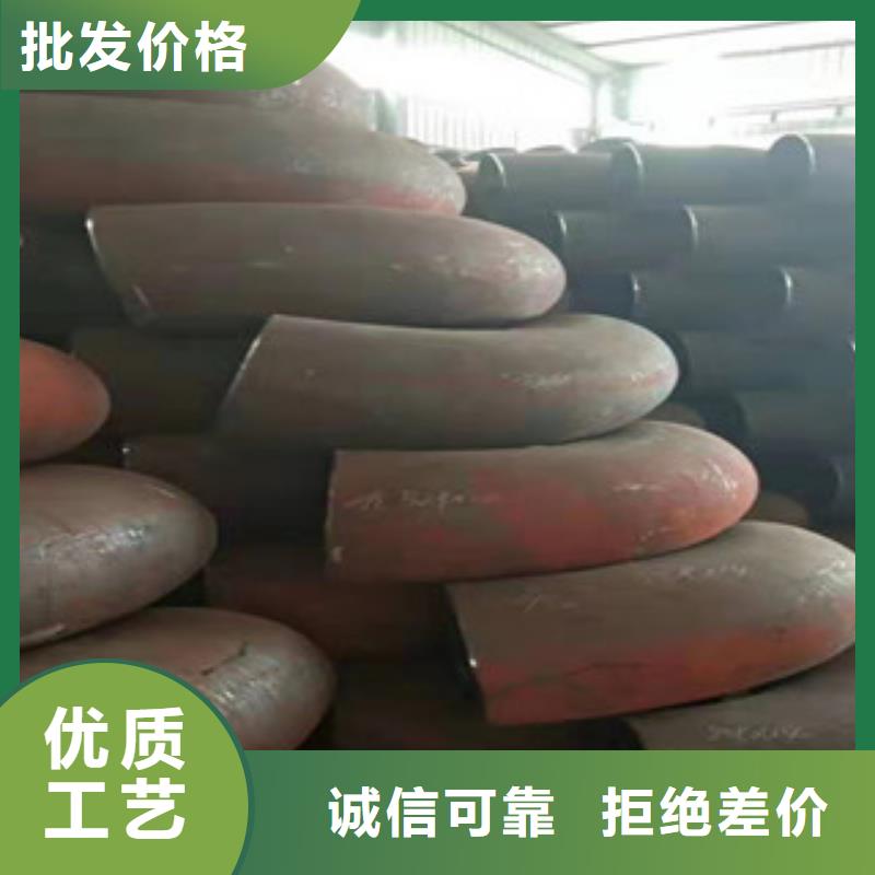彎頭、彎頭參數