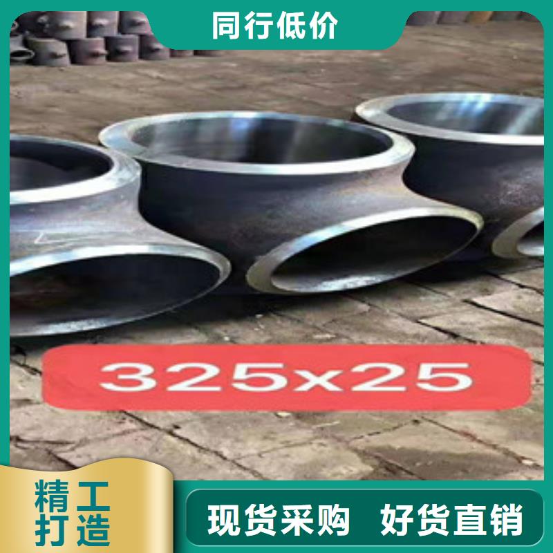 三通规格材质品质值得信赖